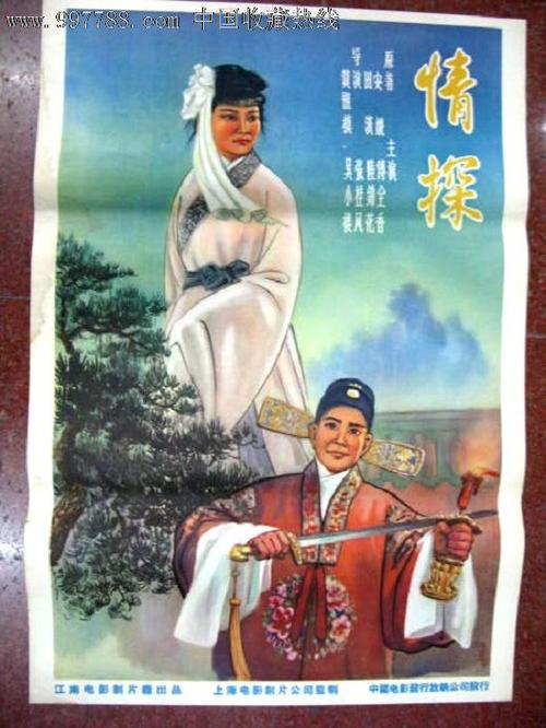 沙普洛（Chapleau）假证办理